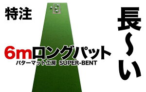 yӂ邳Ɣ[ŁzOpbg!  45cm×6m SUPER-BENT X[p[xgp^[}bgƗKp3yp^[}bgH[PROStVbvz[ATAG044] St p^[ }bg Stpi p^[}b