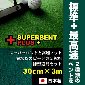 yӂ邳Ɣ[ŁzStKZbg W ō (30cm×3m) 2gp^[}bg yp^[}bgH[PROStVbvz[ATAG058] St p^[ }bg Stpi St p^[}bg K