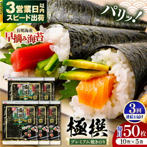 yӂ邳Ɣ[Łzy3ցzLCY Ă̂ ɐv~A 50 (10×5) ×3 / ̂ Hi HHi lCyЂˊCہz[ATAN017]