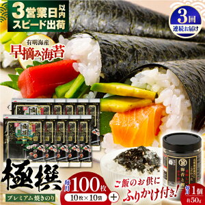 yӂ邳Ɣ[Łzy3ցzLCYĂ̂ɐv~A 100 (10×10) { CۂƊ̂ӂ肩1×3 / ̂ Hi HHi lCyЂˊCہz[ATAN020]
