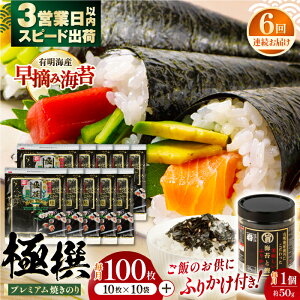 yӂ邳Ɣ[Łzy6ցzLCYĂ̂ɐv~A 100 (10×10) { CۂƊ̂ӂ肩1×6 / ̂ Hi HHi lCyЂˊCہz[ATAN021]
