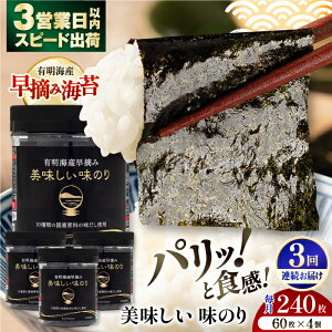 yӂ邳Ɣ[Łzy3ցzLCY E  ̂ 240 (60×4) ×3 / ̂ Hi HHi nori lCyЂˊCہz[ATAN023]