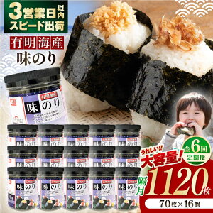 yӂ邳Ɣ[Łzy6ցzu BLCŶ 1120 (70×16) yЂˊCہz[ATAN051]