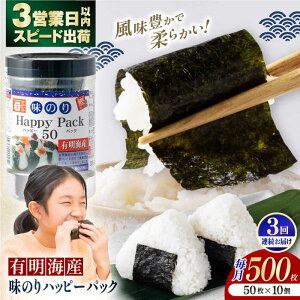 yӂ邳Ɣ[Łzy3ցẑnbs[pbN 500 (50×10) yЂˊCہz[ATAN052]