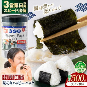 yӂ邳Ɣ[Łzy6ցzu ̂nbs[pbN 500 (50×10) yЂˊCہz[ATAN054]