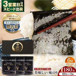 yӂ邳Ɣ[Łzy6ցzyΉ\zLCYEݔ̂180i60×3jyt̂ Ĥ C H ͂ ɂ nori ˊC  lC  