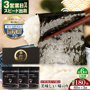 yӂ邳Ɣ[Łzy6ցzyΉ\zu LCYEݔ̂180i60×3jyt̂ Ĥ C nori H ͂ ɂ ˊC  lC 