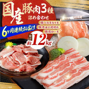yӂ邳Ɣ[Łzy6ցz̒ Y ؓ lߍ킹 Zbg (6) v12kg o XCX ؂藎Ƃ Ԑ؂ y(L)RdHz[ATAP103]