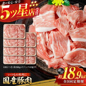 yӂ邳Ɣ[Łzy9ցzY ؓ ؂藎Ƃ 300g×7 v18.9kg  ؗ Ԑg   y(L)RdHz[ATAP111]