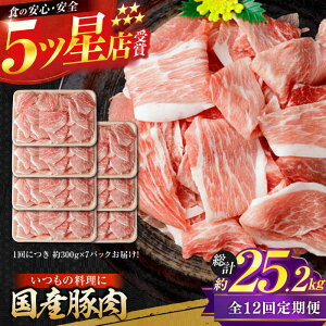 yӂ邳Ɣ[Łzy12ցzY ؓ ؂藎Ƃ 300g×7 v25.2kg  ؗ Ԑg   y(L)RdHz[ATAP112]