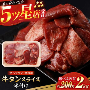yӂ邳Ɣ[ŁzyIׂeʁz^ XCX t 200g`2kg / 󂠂 ʌ TCY  y(L)RdHz[ATAP151]