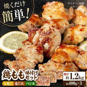 yӂ邳Ɣ[ŁzĂȒP! {tZbg400g×3 v1.2kg {   Ă ȒP y(L)RdHz[ATAP031]
