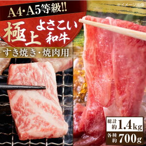 yӂ邳Ɣ[ŁzmY 悳a Ă ēZbg e700g v1.4kg  ₫ Ă BBQ A4 A5 Y y(L)RdHz[ATAP039]