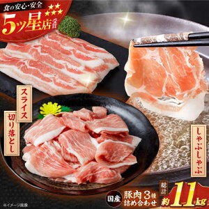 yӂ邳Ɣ[ŁzY ؓ 3 lߍ킹 v11kg  ؂藎Ƃ XCX Ԃ y(L)RdHz[ATAP042]