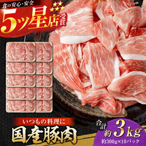yӂ邳Ɣ[ŁzY ؓ ؂藎Ƃ 300g×10 v3kg  ؗ Ԑg   y(L)RdHz[ATAP044]