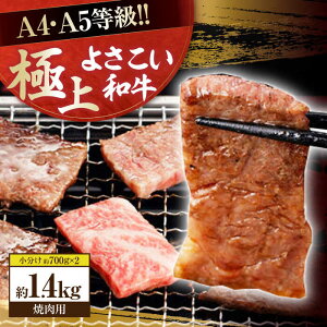 yӂ邳Ɣ[ŁzmY 悳a ēp 700g×2 v1.4kg  Y Ă BBQ A4 A5 y(L)RdHz[ATAP055]