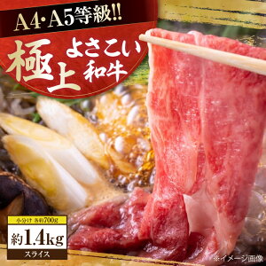 yӂ邳Ɣ[ŁzmY 悳a ₫p 700g×2 v1.4kg  ₫ Y  A4 A5 ؂ XCX y(L)RdHz[ATAP058]