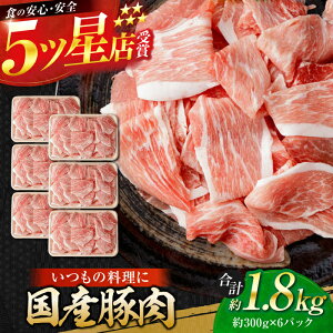 yӂ邳Ɣ[ŁzY ؓ ؂藎Ƃ 300g×6 v1.8kg ؗ  ؘ ؏` y(L)RdHz[ATAP088]