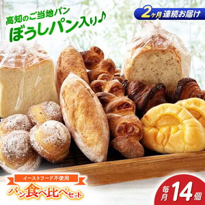 yӂ邳Ɣ[Łzy2ցzm̂np ڂp gpH[񂾂h ߃pZbg 714ypH[񂾂z[ATAQ009]