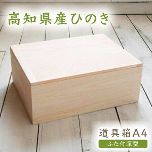 yӂ邳Ɣ[ŁzymYЂ̂zA4 ӂt[^y؍H[z[ATAT004]