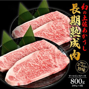 yӂ邳Ɣ[ŁzGCWOH@ n y IT[C Xe[L 800g Ⓚ (200g×4) yLATERALz[ATAY028]