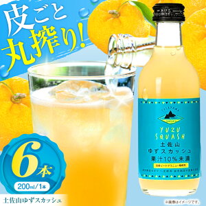 yӂ邳Ɣ[ŁzyR䂸XJbV M(200ml)@6{yʍc@lYnƂ܊JЁz[ATBH001]