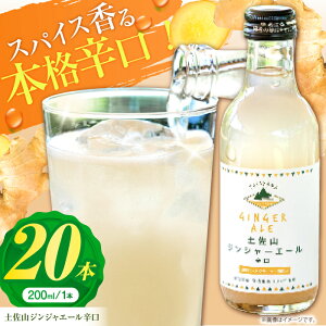 yӂ邳Ɣ[ŁzyőzyRWWG[hM(200ml) 20{ yʍc@lYnƂ܊JЁz[ATBH004]@Xs[h ŒZ ő 