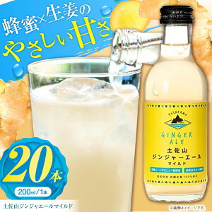 yӂ邳Ɣ[ŁzyőzyRWWG[}ChM(200ml) 20{ yʍc@lYnƂ܊JЁz[ATBH005]@Xs[h ŒZ ő 