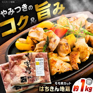 yӂ邳Ɣ[Łzm̒n{͂n{Jbg 500g×2 yГy[ǁz[ATBO024]