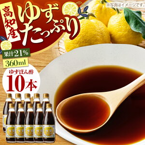yӂ邳Ɣ[Łz䂸Â360ml×10{ ytbVЁz[ATBS002]
