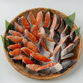 【ふるさと納税】鮭の切身 (魚醤漬) 約2.4kg (約400gx6パック) 【興洋フリーズ株式会社】[ATBX056]
