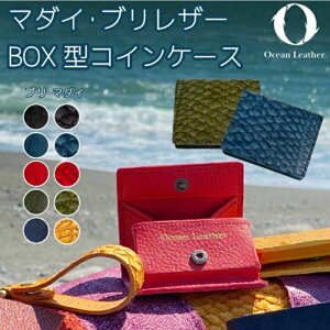 yӂ邳Ɣ[ŁzyOcean BluezOcean Leather BOXRCP[Xy}_Czymt[YЁz[ATBX068-02]