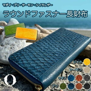 yӂ邳Ɣ[ŁzyIvory BlackzOcean Leather Eht@Xi[zyuzymt[YЁz[ATBX073-03]