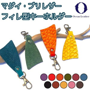 yӂ邳Ɣ[ŁzyIvory BlackzOcean Leather tB^L[z_[y}_Czymt[YЁz[ATBX085-06]