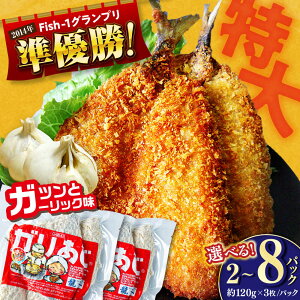 �y�ӂ邳�Ɣ[�Łz�y�N������ 12/25���������z�y�I�ׂ�e�ʁE�ő������z���уK������ (3������) 2�`8�p�b�N�Z�b�g �y���сz[ATBZ001]�@�X�s�[�h �ŒZ �ő� ����