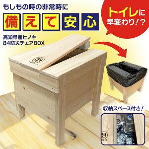 yӂ邳Ɣ[Łz84hЃ`FABOX ymgbvށz[ATCD005]