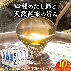 yӂ邳Ɣ[ŁzX ސ fނ̔uƂvpbN i7g×8pbNj×5 / m y  JcI   JcI    o` pbN AW y