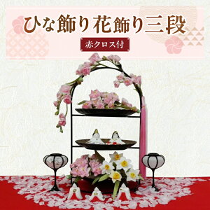 yӂ邳Ɣ[ŁzyЂȏzt̉ԏOiZbgỉԁE)/܂  G  CeA j Mtg yԍH[Cz[ATCO015]