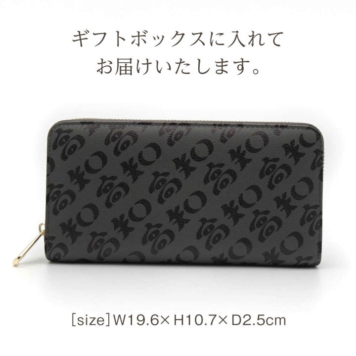 楽天市場】【ふるさと納税】高知の財布 グレー×ブラック / 高知 