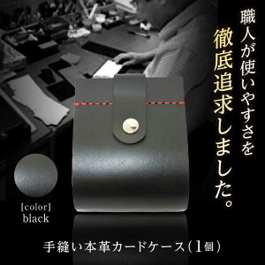 yӂ邳Ɣ[ŁzJ[hP[X@ubNyvElTOSHIz[ATDZ001]