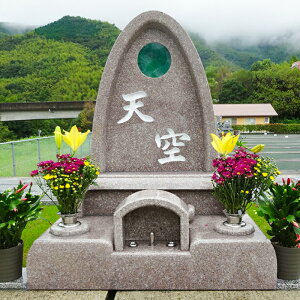 yӂ邳Ɣ[Łz{쉀 z܂ ؑ 1 (1) yvc@l@_c쉀z[ATES003]