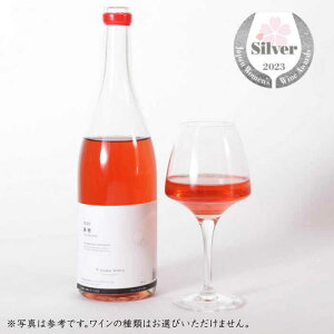 yӂ邳Ɣ[ŁzIWi`WC3{Zbgi750ml×3jy悳Ci[z[ATET001]