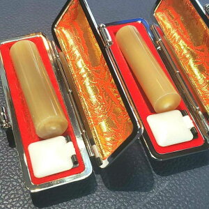 【ふるさと納税】人生の節目にお役に立つ 実印と銀行印セット 職人に厳選された高級印材 牛角 実印約1.5cm・銀行印約1.2cm / ハンコ はんこ 判子 印鑑 実印 銀行印 贈答 プレゼント 【国見印章