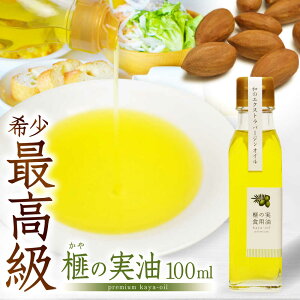 yӂ邳Ɣ[ŁzЂ̎ 100mL ×1{ / Hp  Ԃ ICyЍH[̐Xz[ATFK001]