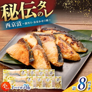 yӂ邳Ɣ[ŁzЂ8؃Zbgi₾×2؁E܂3×e2؁j /  ^ L  CN Ђ ܂ Zbg Ⓚ yЃT}z[ATHA010]