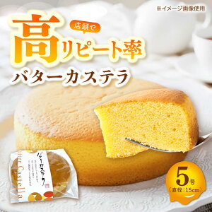 �y�ӂ邳�Ɣ[�Łz�o�^�[�J�X�e�� / �J�X�e�� ���َq ����� �X�C�[�c �f�U�[�g �y�p�e�B�X���[+�J�t�F�@�����X���[���z[ATHH001]