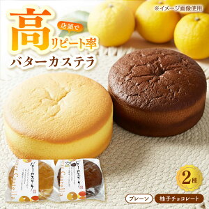 �y�ӂ邳]�Ɣ[�Łz�o�^�[�J�X�e�� �Z�b�g (�v���[���E�M�q�`���R���[�g) / �J�X�e�� ���َq ����� �X�C�[�c �f�U�[�g �y�p�e�B�X���[+�J�t�F�@�����X���[���z[ATHH002