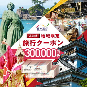 yӂ邳Ɣ[Łzymsz {s n藷sN[|300,000~ yГ{sz[ATHI006]