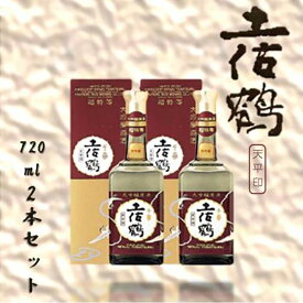 【ふるさと納税】土佐鶴 大吟醸原酒 「天平印」 720mL 2本セット