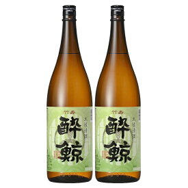 【ふるさと納税】酔鯨 竹寿（上撰）1800mL 2本